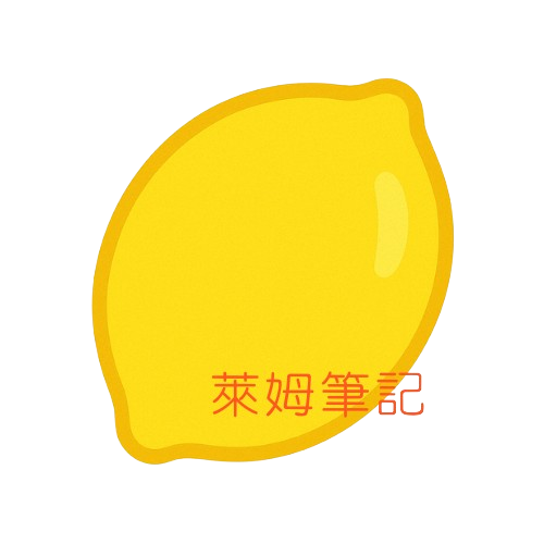 萊姆筆記 Logo：LimeNote 的品牌標誌，象徵智能行程管理。